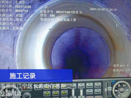 海宁非开挖修复技术被誉为城市地下管网的“微创手术”